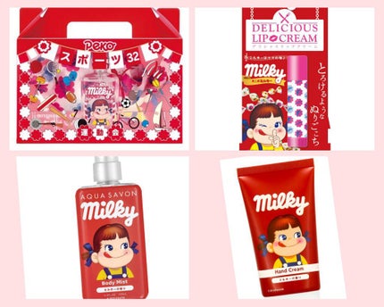 デリシャスリップクリーム ミルキー/デリシャスリップクリーム/リップクリームを使ったクチコミ(1枚目)