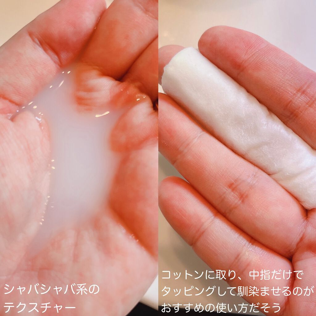 アルビオン フェイシャルコットンＬ（ソフト）/ALBION/コットンを使ったクチコミ（3枚目）