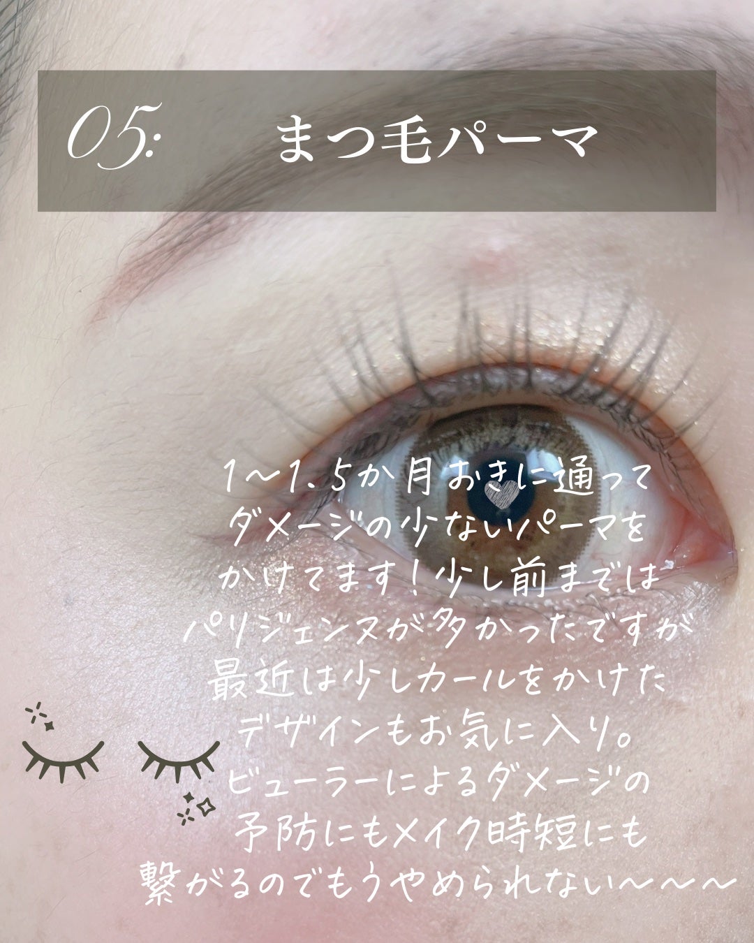 ヒロインメイクSP スピーディーマスカラリムーバー/ヒロインメイク/ポイントメイクリムーバーを使ったクチコミ(6枚目)