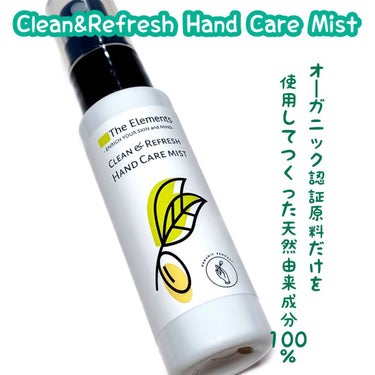 Clean & Refresh Hand Care Mist/The Elements/ハンドクリームを使ったクチコミ（1枚目）