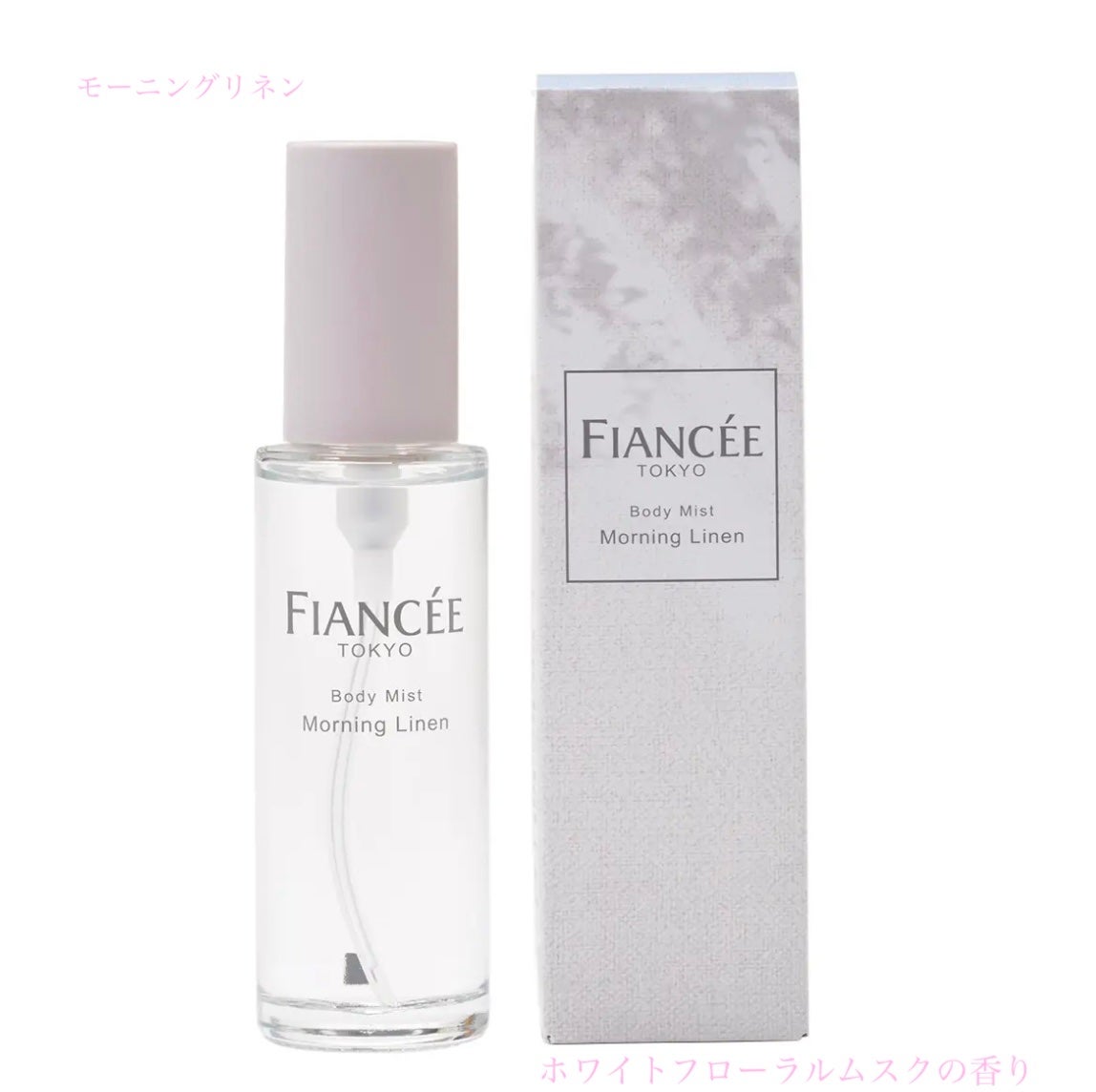 きらら on LIPS 「ボディミスト モーニングリネン 1320円リネンに顔をうずめた..」(1枚目)