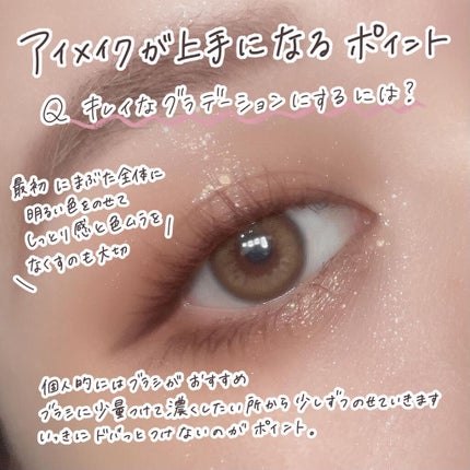 アイシャドウベース/キャンメイク/アイシャドウベースを使ったクチコミ(5枚目)