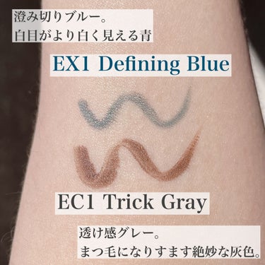 カネボウ デュアルアイライナー（カラー） EX1 Defining Blue<限定>/KANEBO/リキッドアイライナーを使ったクチコミ（2枚目）