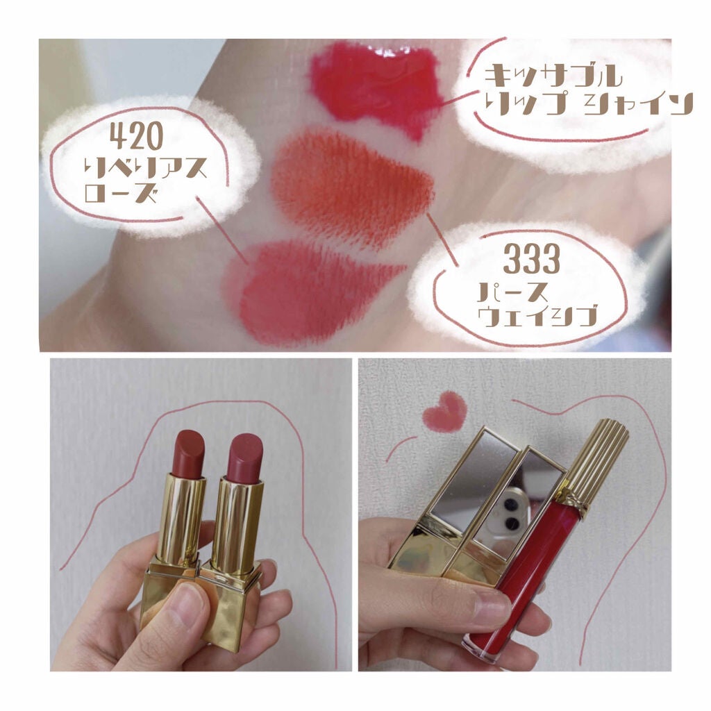 ななみん on LIPS 「ESTEELAUDERのクリスマスコフレ買ってみた!こんにちは..」(5枚目)