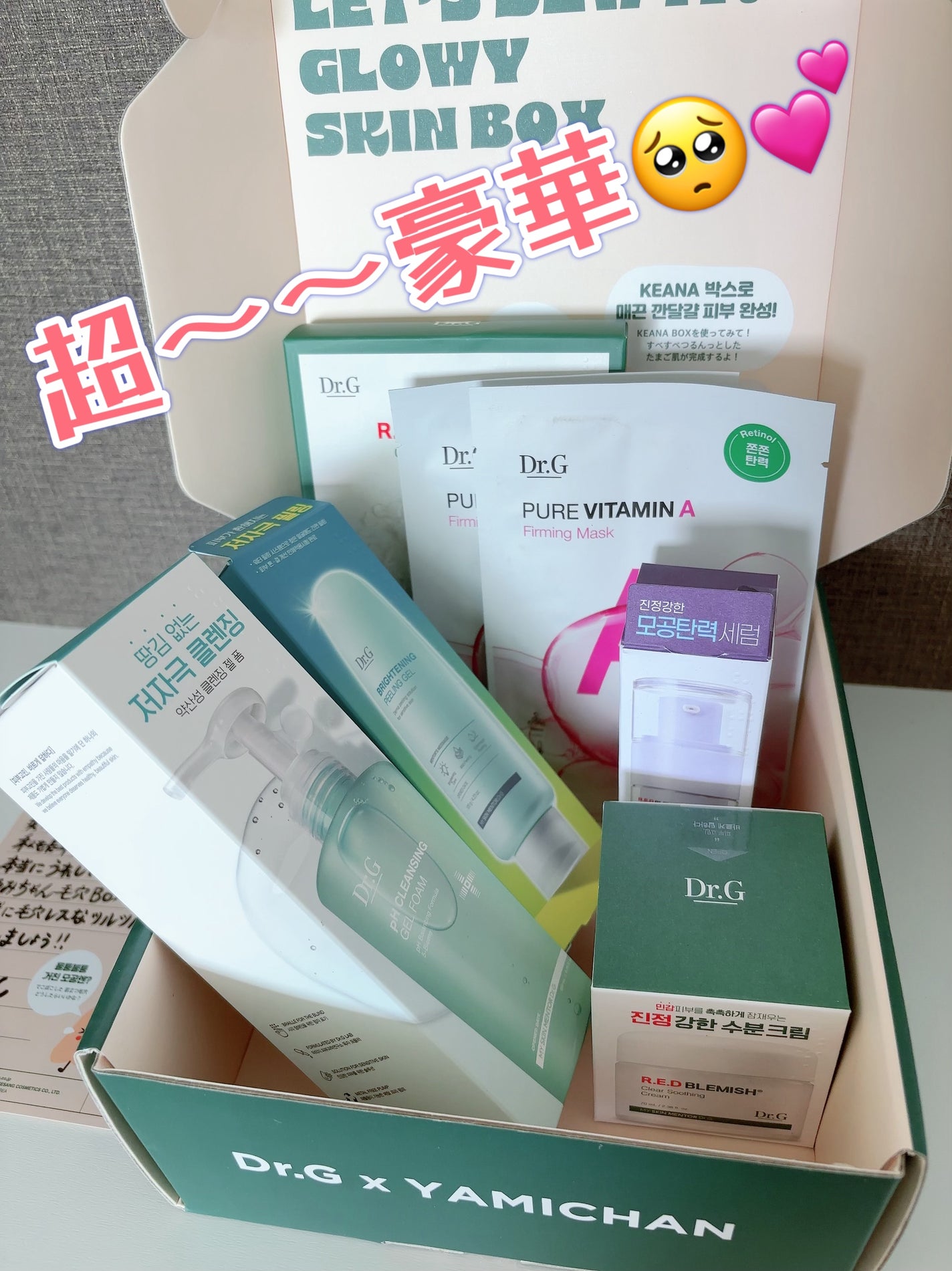 レッドブレミッシュ クールスージングマスク/Dr.G/シートマスク・パックを使ったクチコミ(9枚目)