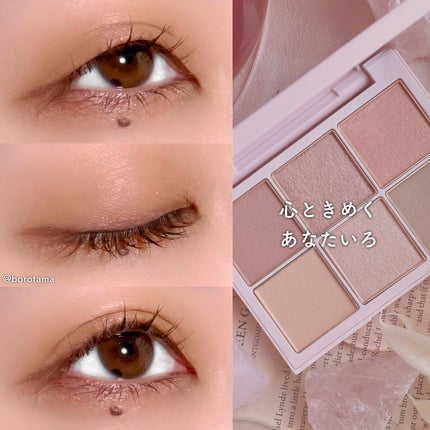 アイデザイナー/SNIDEL BEAUTY/アイシャドウパレットを使ったクチコミ(9枚目)