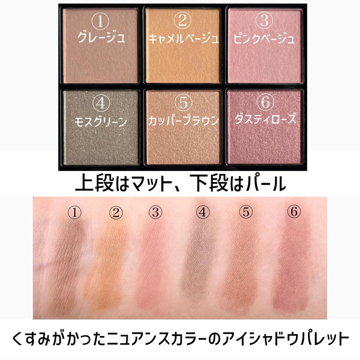 アイデザイナー/SNIDEL BEAUTY/アイシャドウパレットを使ったクチコミ(3枚目)