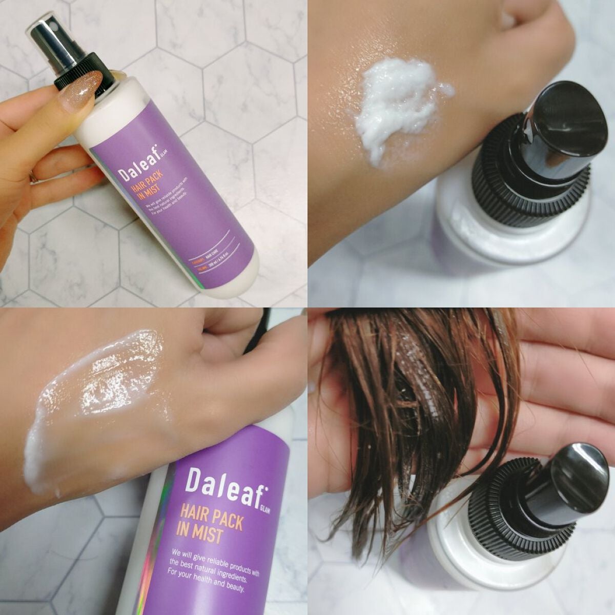 LPTケラチンリペアトリートメント/Daleaf/洗い流すヘアトリートメントを使ったクチコミ(5枚目)