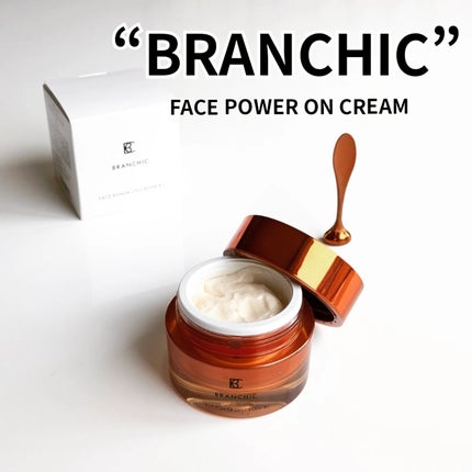 フェイスパワーオン クリーム/BRANCHIC/フェイスクリームを使ったクチコミ(1枚目)