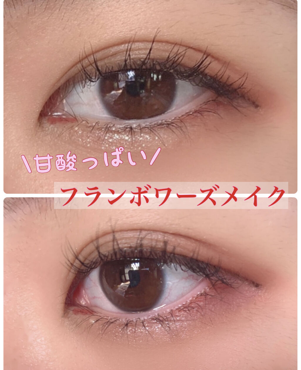 リシェ ダズリング デュオ アイズ GR-4 パステルグリーン系/Visée/アイシャドウパレットを使ったクチコミ（1枚目）