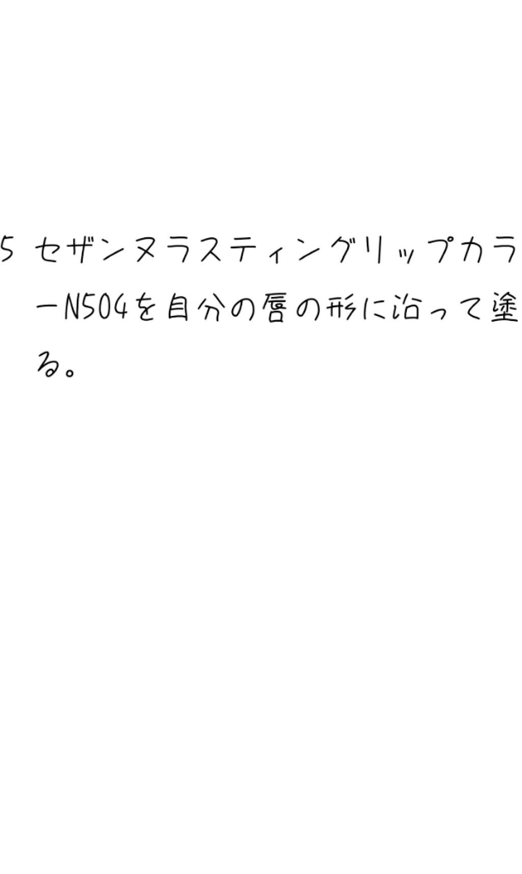 【旧品】マシュマロフィニッシュパウダー/キャンメイク/プレストパウダーを使ったクチコミ(4枚目)