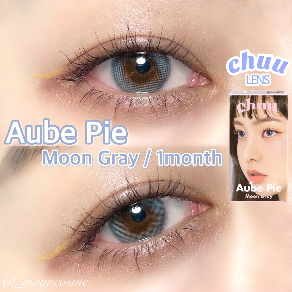 aube pie/chuu LENS/カラーコンタクトレンズを使ったクチコミ(1枚目)