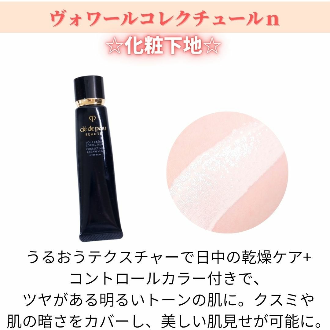 フローレス ルミエール ラディアンス パーフェクティング クッション/ローラ メルシエ/クッションファンデーションを使ったクチコミ(4枚目)