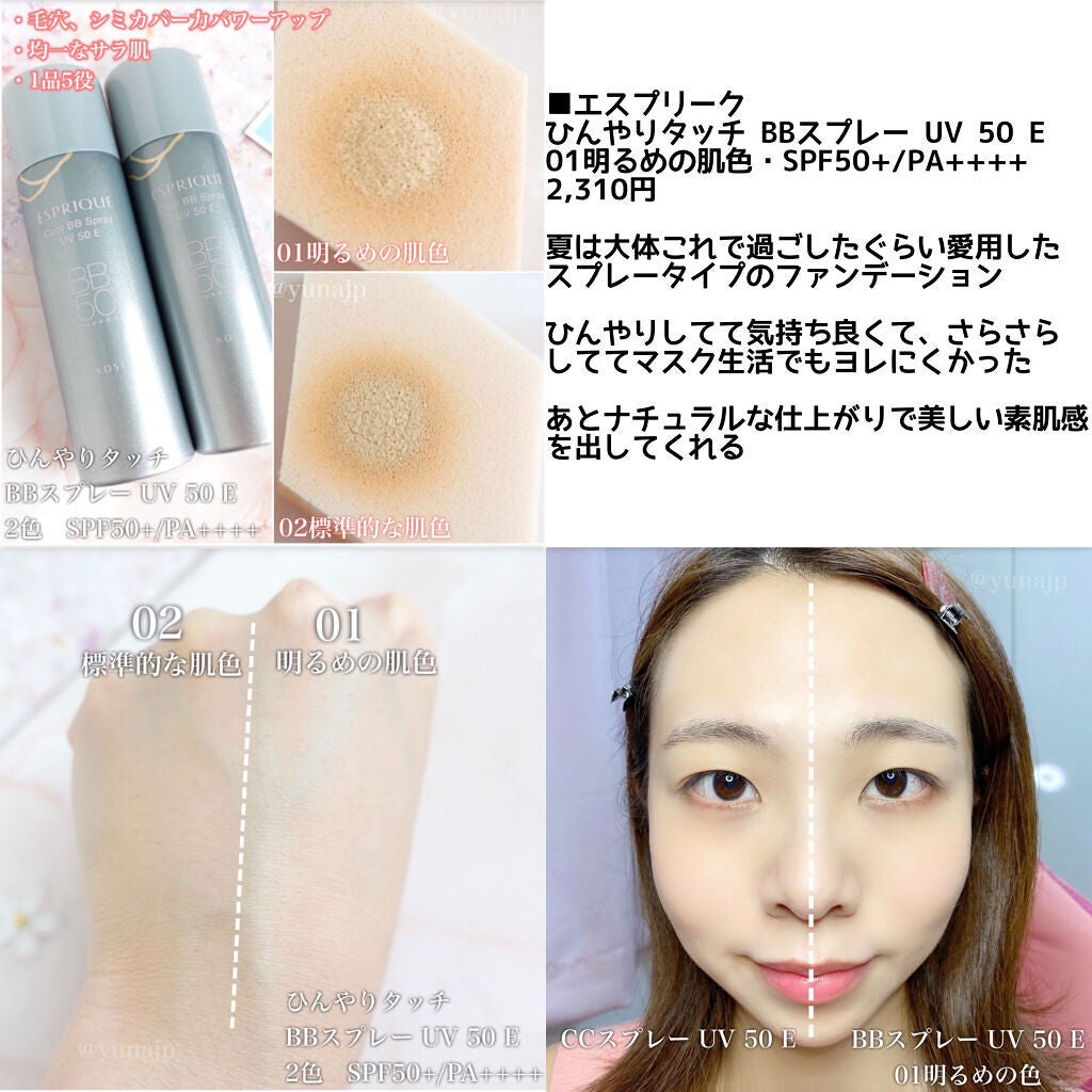 リアルクローズシャドウ/excel/アイシャドウパレットを使ったクチコミ(2枚目)