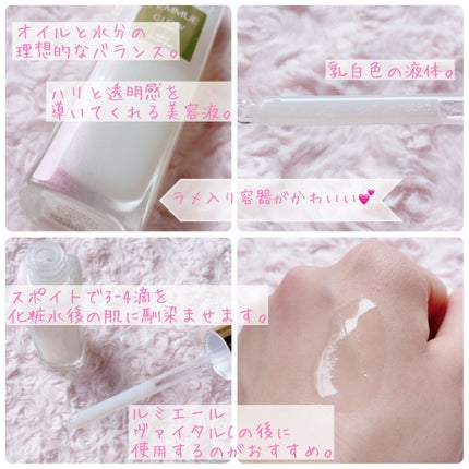 グロウドロップス/FEMMUE/美容液を使ったクチコミ(2枚目)