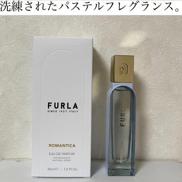 フルラ ロマンティカ オードパルファムのクチコミ「FURLAはフレグランスも一流✨

ロマンティカ オードパルファムを愛用しております…🫶

パ.....」（1枚目）