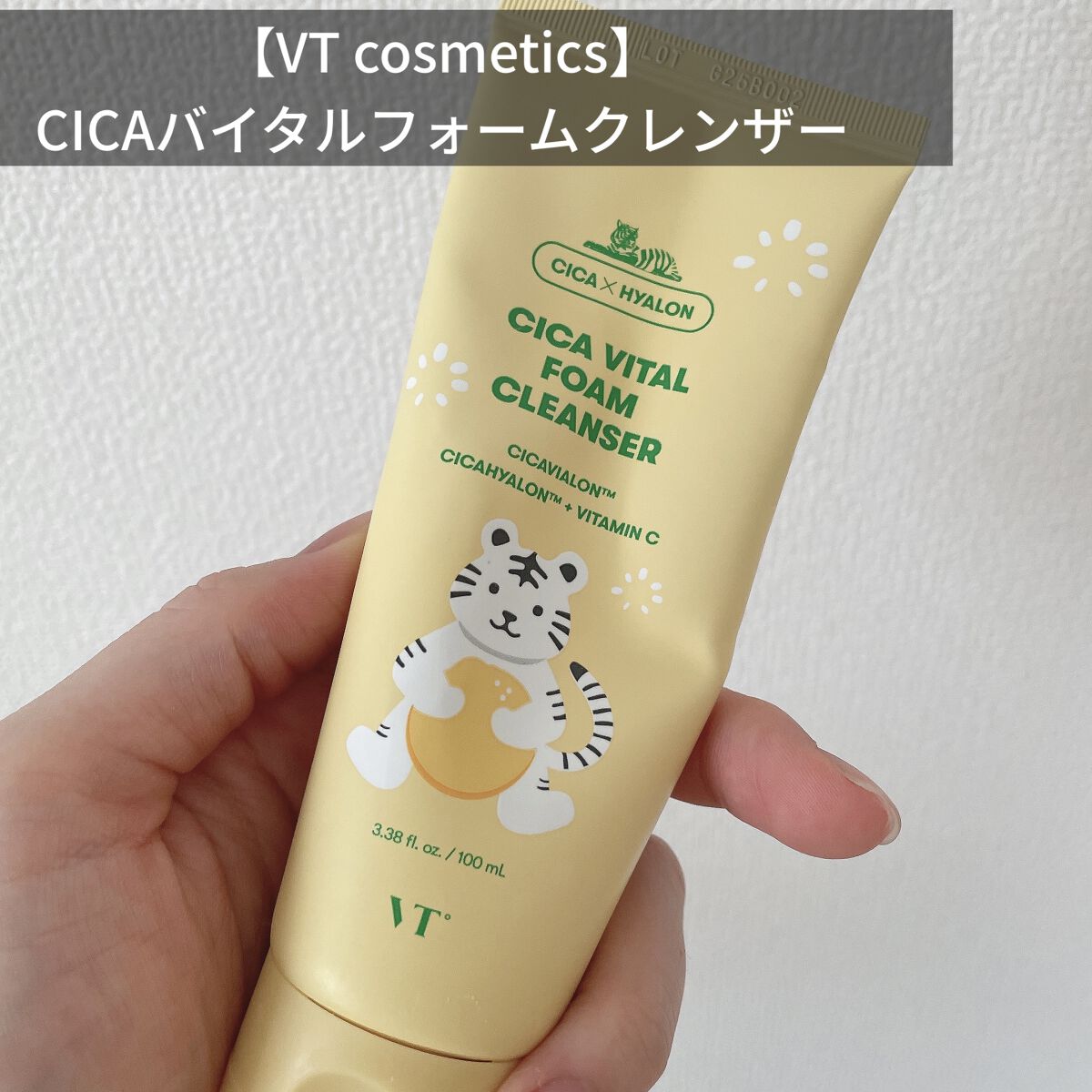 シカバイタル フォームクレンザー/VT/洗顔フォームを使ったクチコミ（1枚目）