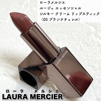 【完売】 ルージュ リップスティック クリーム シルキー エッセンシャル 口紅