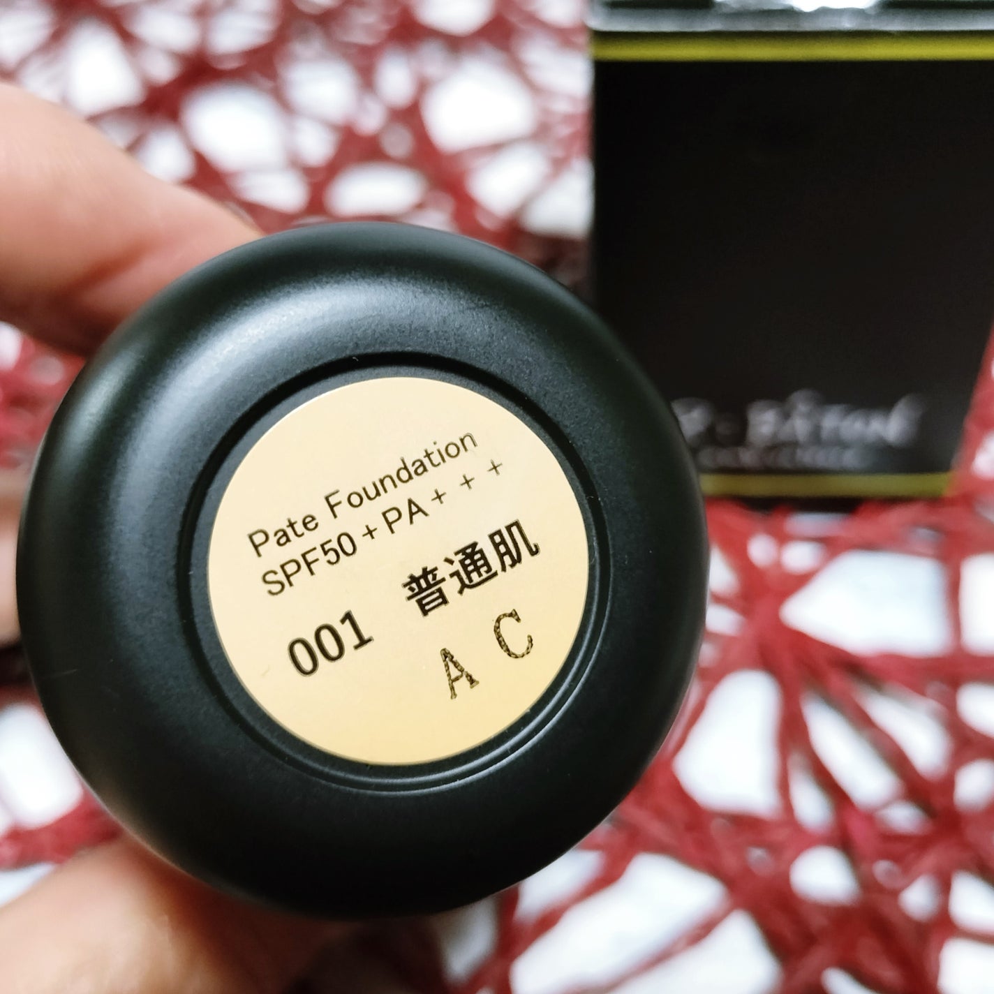 アールバトン ストレッチパテファンデ/シルキースタイル/その他ファンデーションを使ったクチコミ(2枚目)