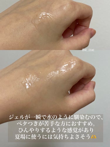 キールズ UFオイルフリー ジェル 50ml/Kiehl's/フェイスクリームの画像