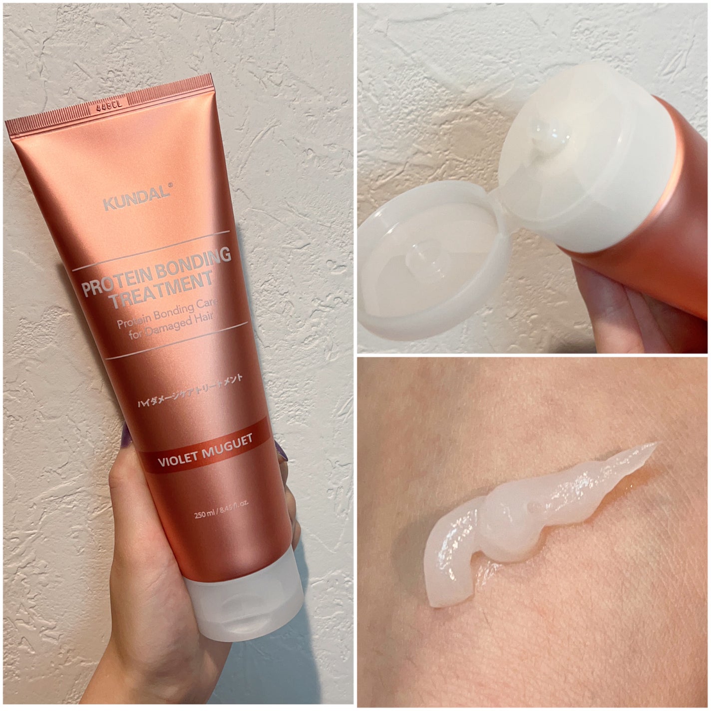 クンダル ダメージケア シャンプー/トリートメント/KUNDAL/市販シャンプーを使ったクチコミ(3枚目)