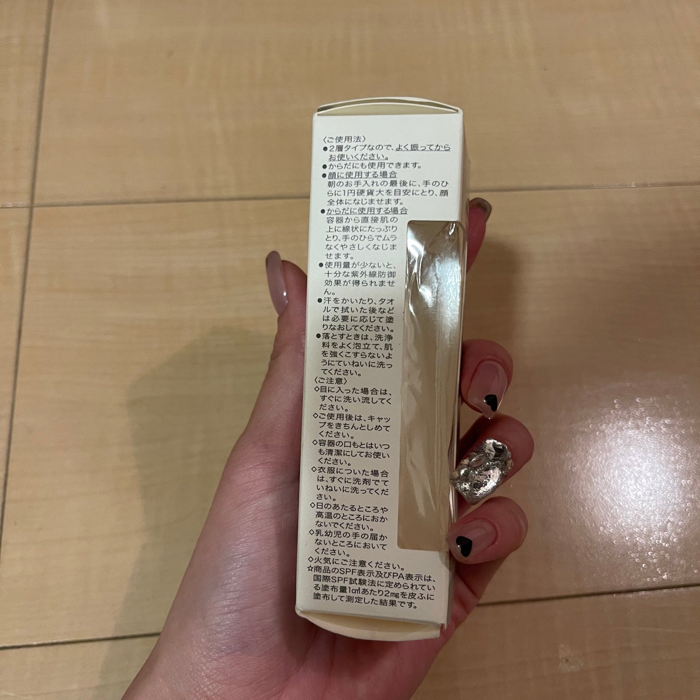 アレルバリア エッセンス N/d プログラム/美容液を使ったクチコミ(4枚目)