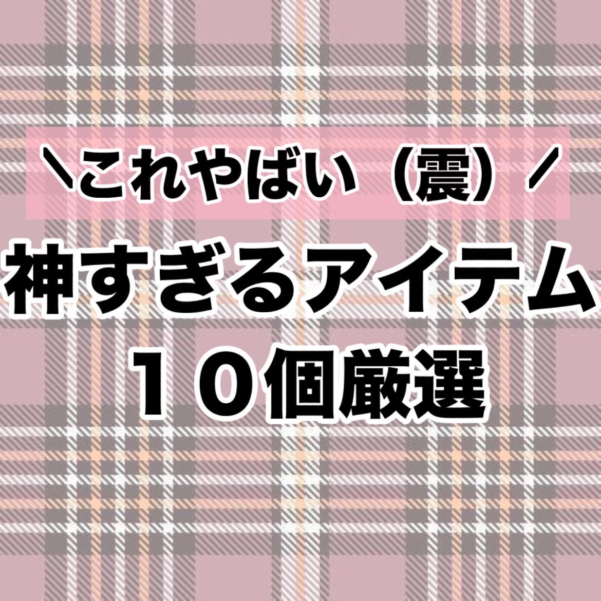 ミックスアイブロウ/キャンメイク/パウダーアイブロウを使ったクチコミ(2枚目)