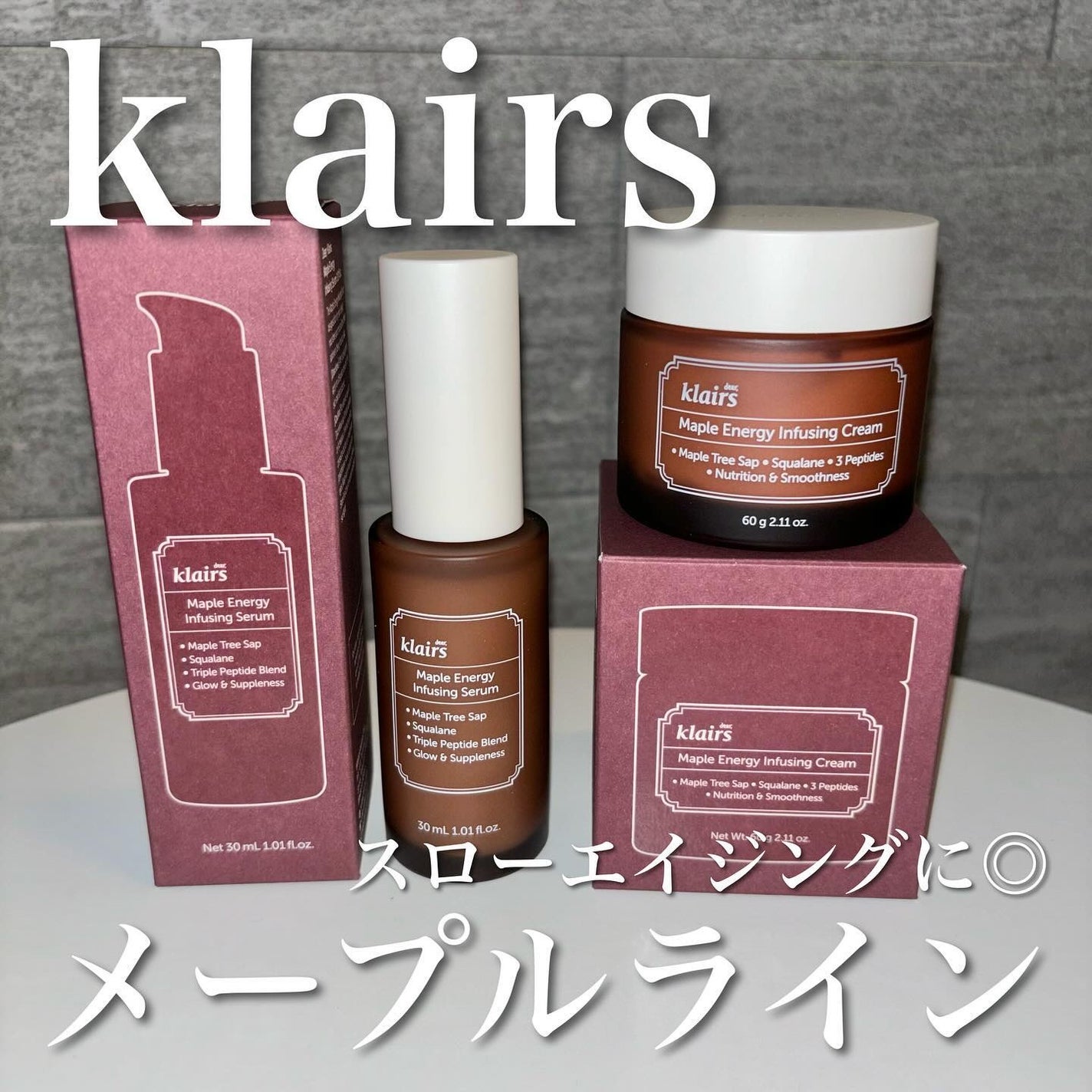 メープルエナジーインフュージングセラム/Klairs/美容液を使ったクチコミ(1枚目)