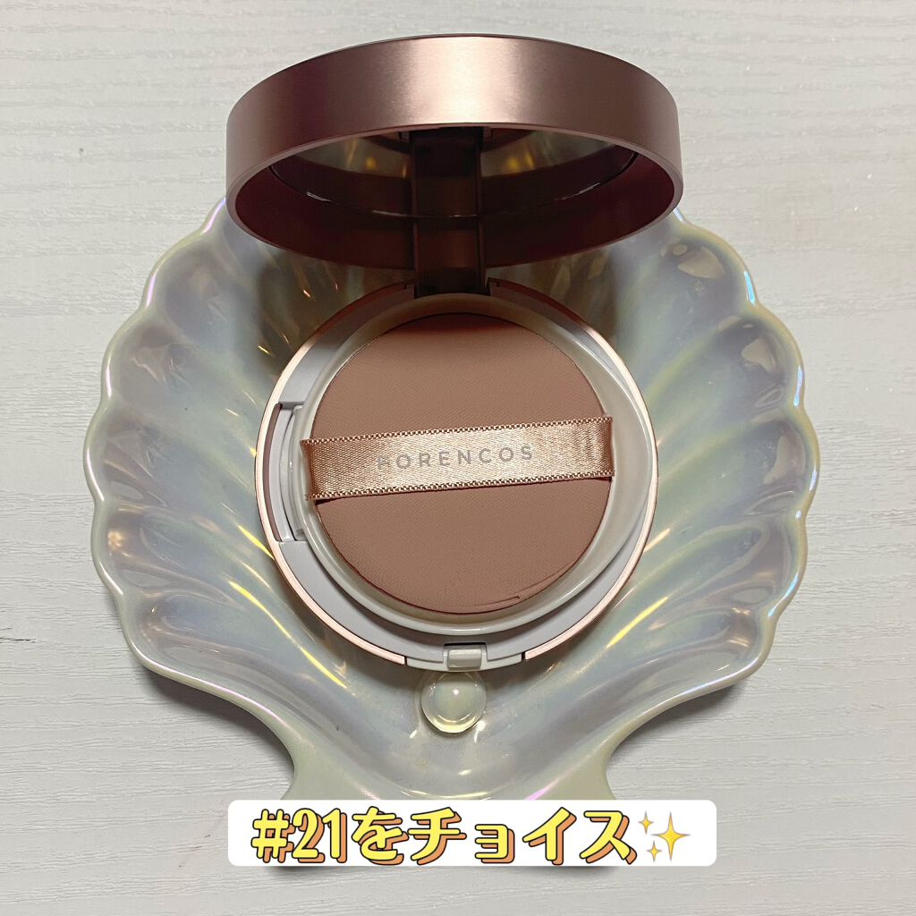 フルカバークッション/フォレンコス/クッションファンデーションを使ったクチコミ（2枚目）