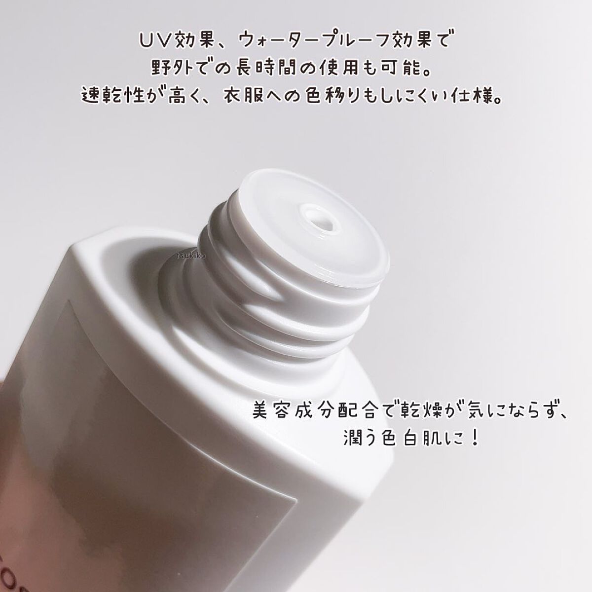 ボディファンデーション ホワイト/COSCOS/ボディミルクを使ったクチコミ(3枚目)