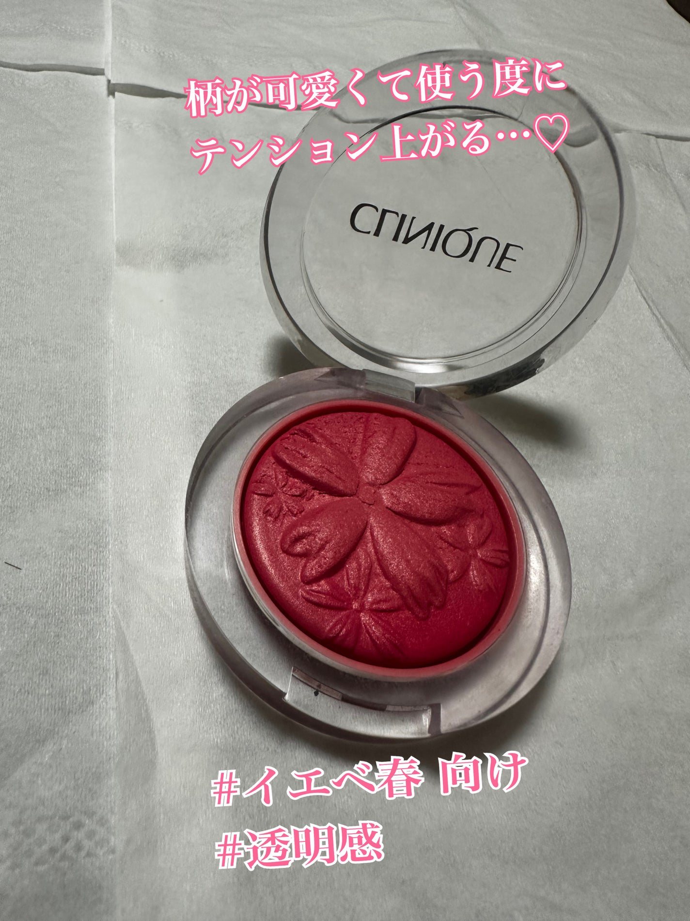 みく on LIPS 「お気に入りチーク♡CLINIQUEチークポップ12(限定色)少..」(2枚目)