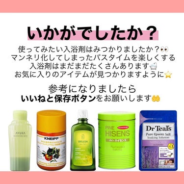 シトラス バスミルク/WELEDA/入浴剤を使ったクチコミ（7枚目）