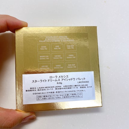 スターライト ドリームス アイシャドウ パレット /ローラ メルシエ/アイシャドウパレットを使ったクチコミ(9枚目)