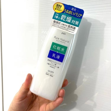 ピュア ナチュラル エッセンスローション ＵＶ 本体210ml/pdc/オールインワン化粧品を使ったクチコミ（1枚目）