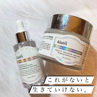 フレッシュリージュースドビタミンドロップ(35ml)/Klairs/美容液を使ったクチコミ（1枚目）