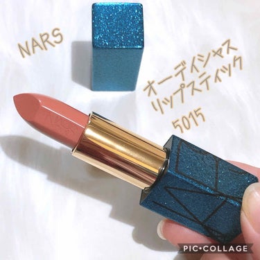 オーディシャスリップスティック 限定/NARS/口紅を使ったクチコミ（1枚目）