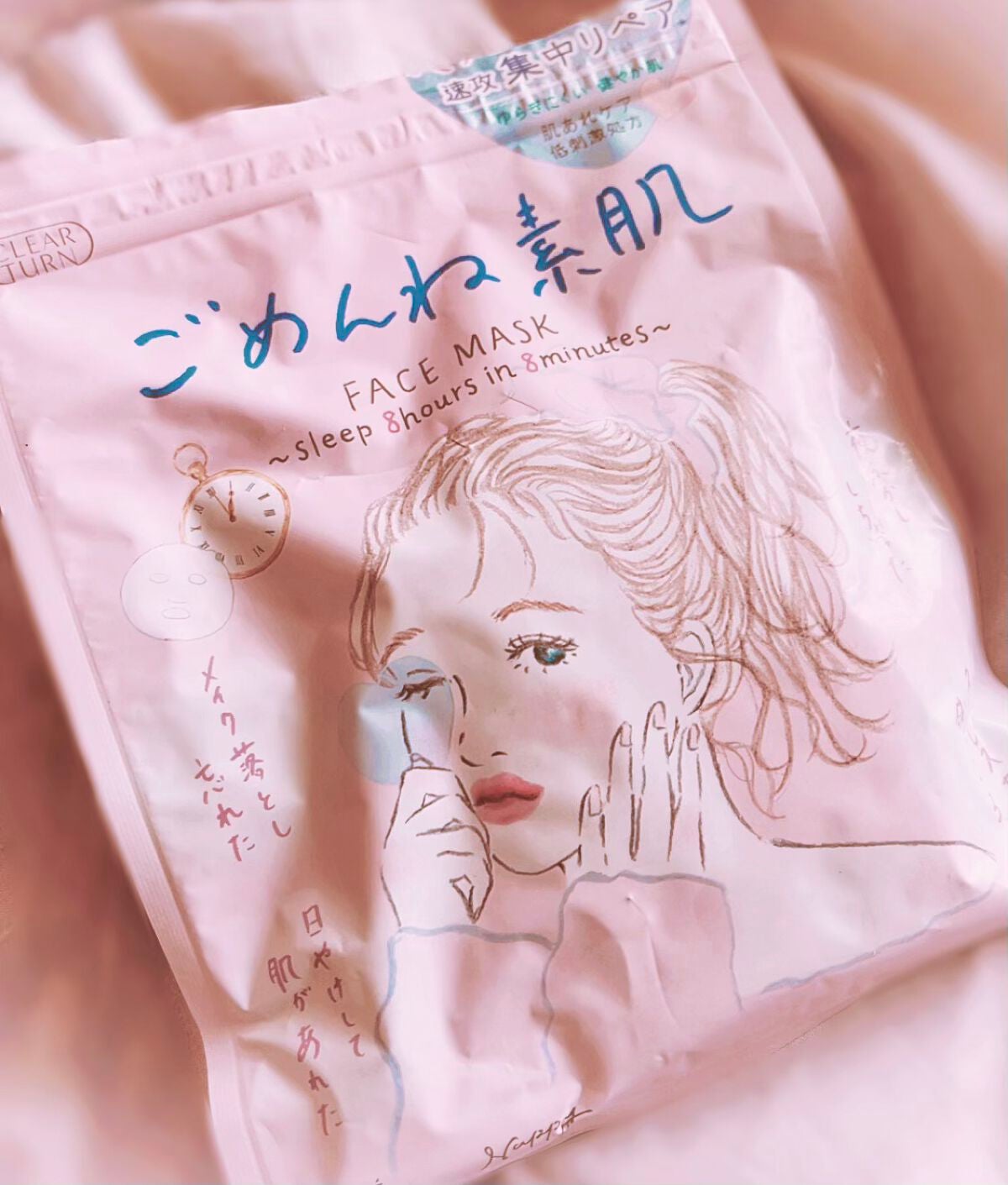 ごめんね素肌マスク/クリアターン/シートマスク・パックを使ったクチコミ(1枚目)