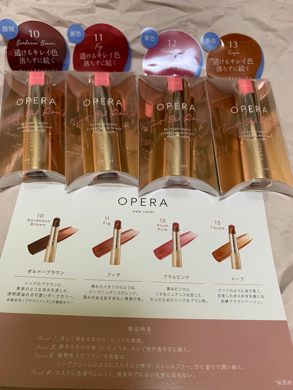 オペラ リップティント N/OPERA/リップティントを使ったクチコミ(3枚目)