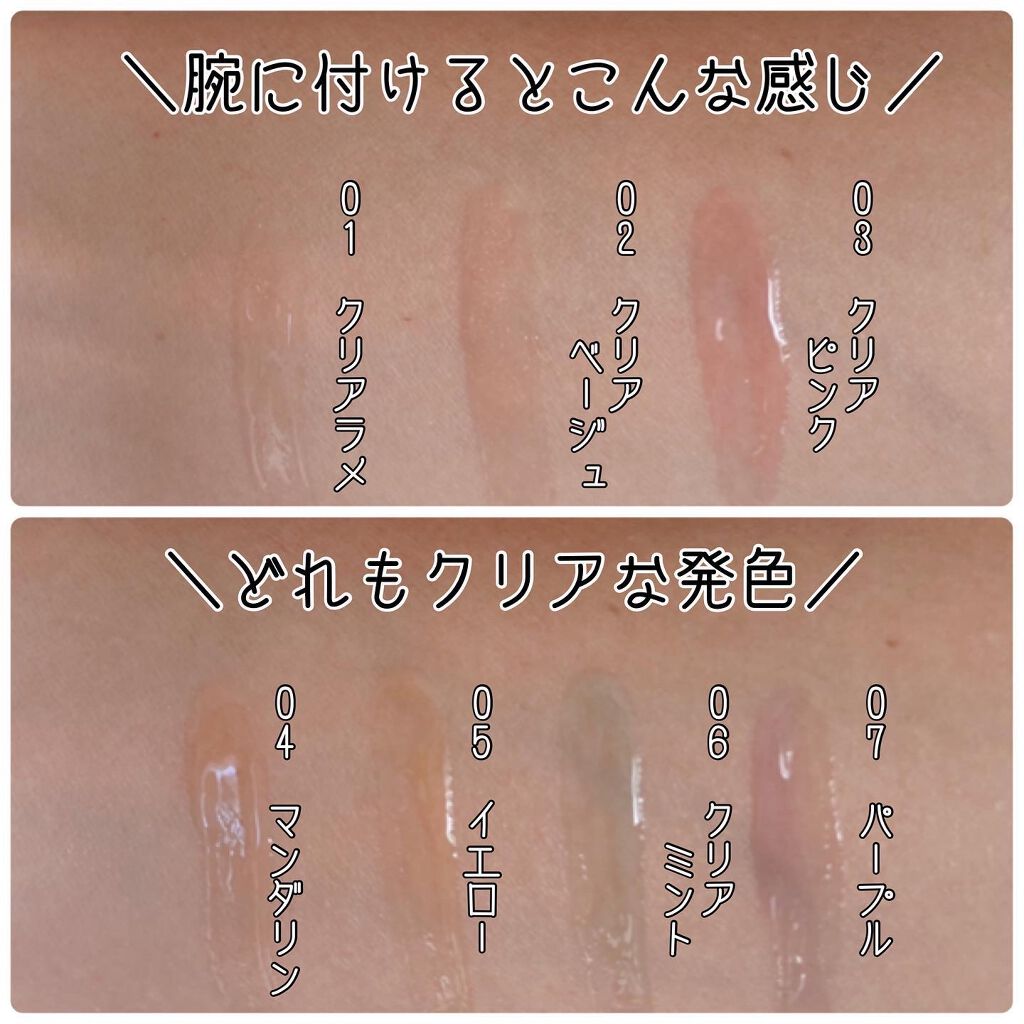 ロイヤルパーティー リップケアオイル/DAISO/リップオイルを使ったクチコミ(7枚目)