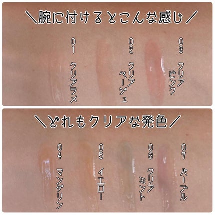 ロイヤルパーティー リップケアオイル/DAISO/リップオイルを使ったクチコミ(7枚目)