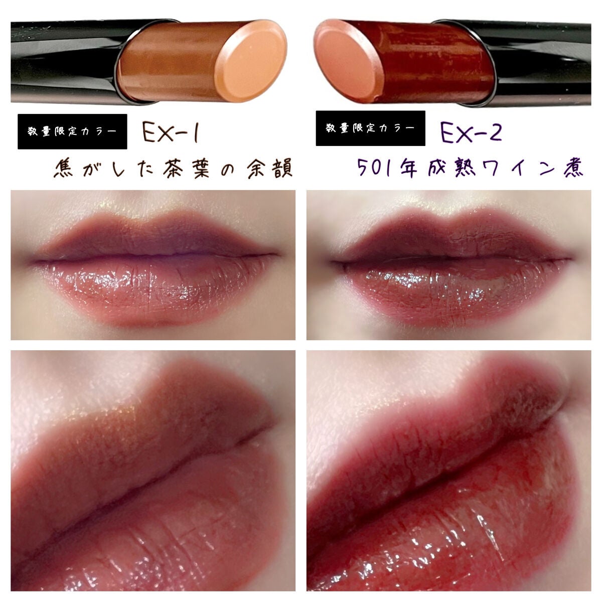 ケイト リップモンスター/KATE/口紅を使ったクチコミ(6枚目)