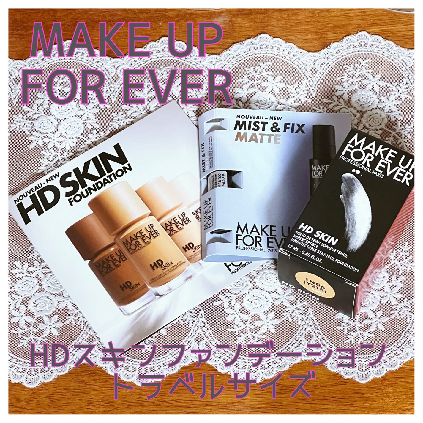 HDスキンファンデーション/MAKE UP FOR EVER/リキッドファンデーションを使ったクチコミ(1枚目)