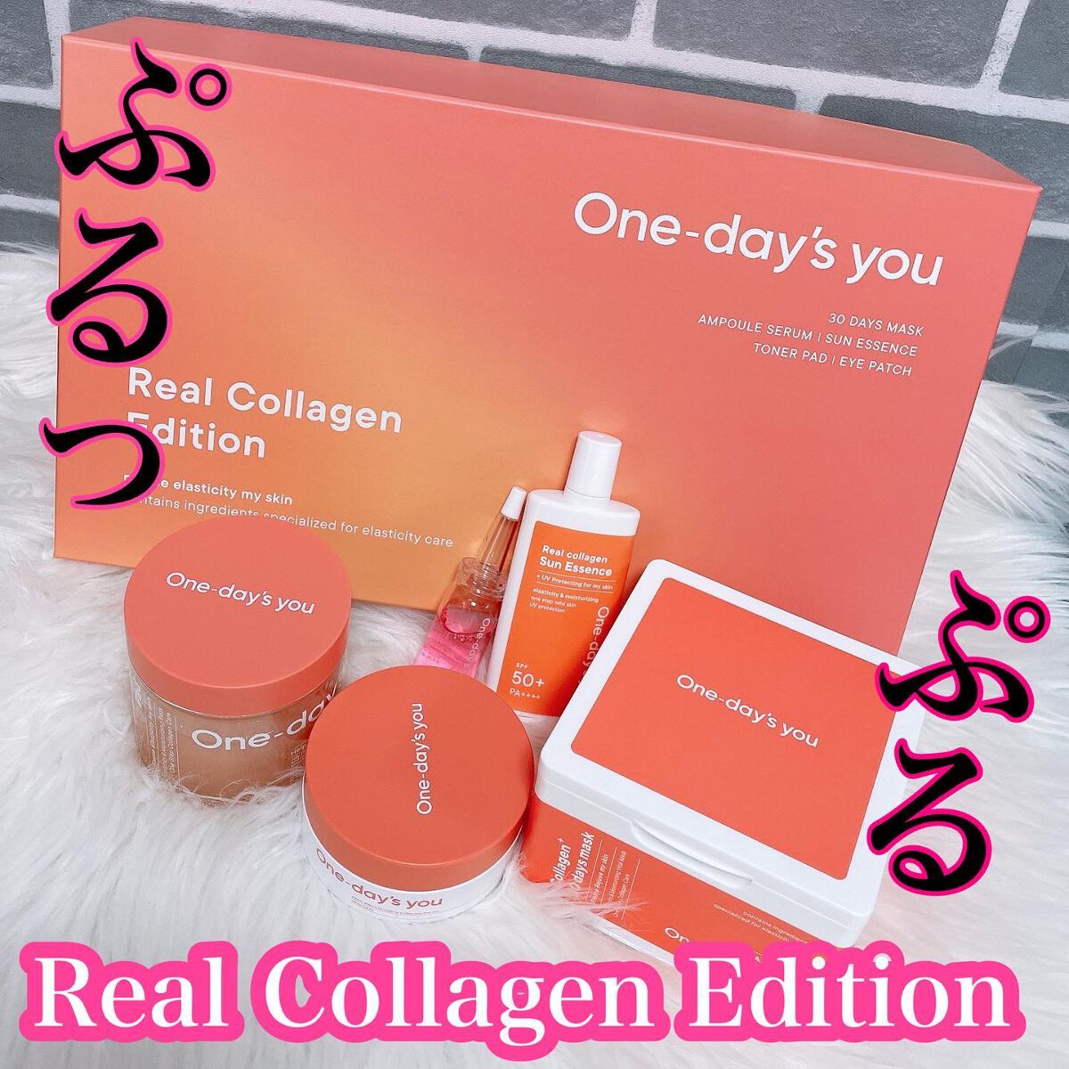 コラーゲンハイドロゲルアイパッチ/One-day's you/アイケア・アイクリームを使ったクチコミ（1枚目）