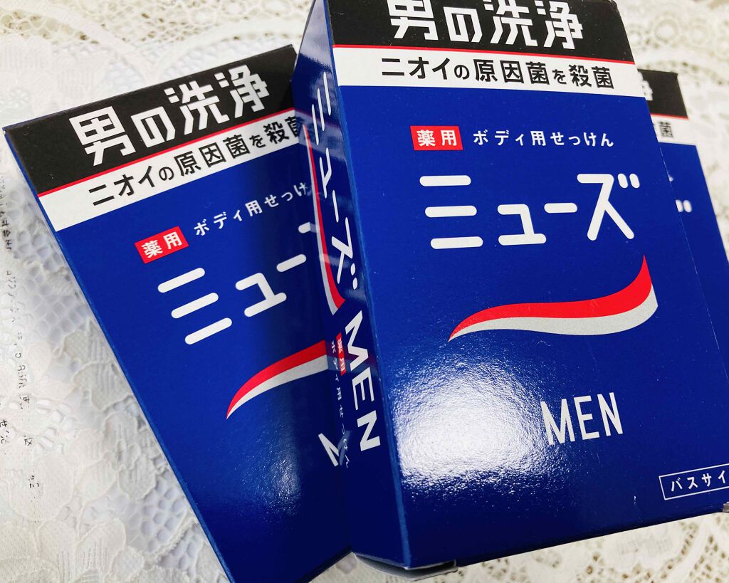 薬用石鹸 ミューズ(固形)/ミューズ/ボディ石鹸を使ったクチコミ(1枚目)