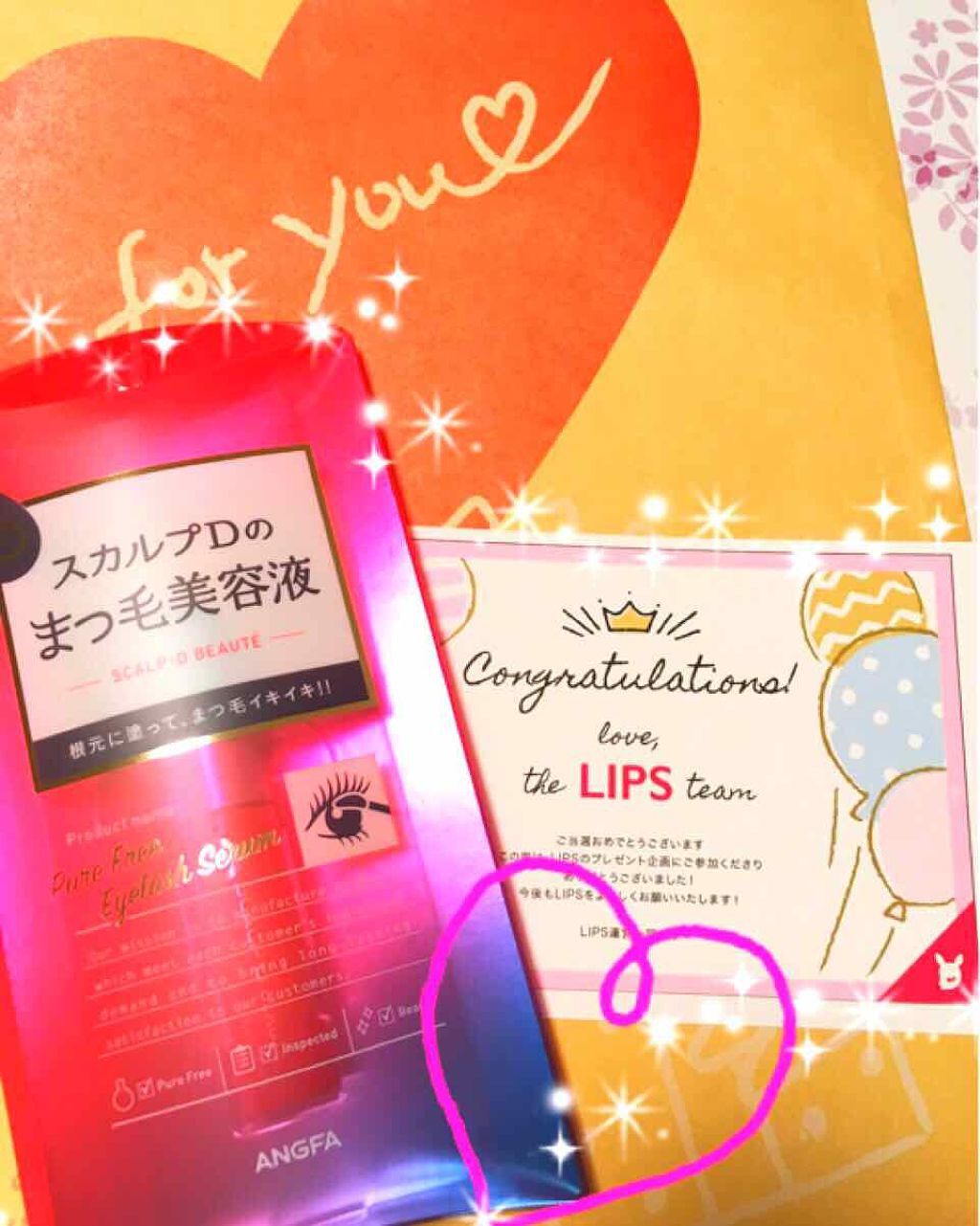 スカルプD ボーテ ピュアフリーアイラッシュセラム/アンファー(スカルプD)/まつげ美容液を使ったクチコミ（1枚目）