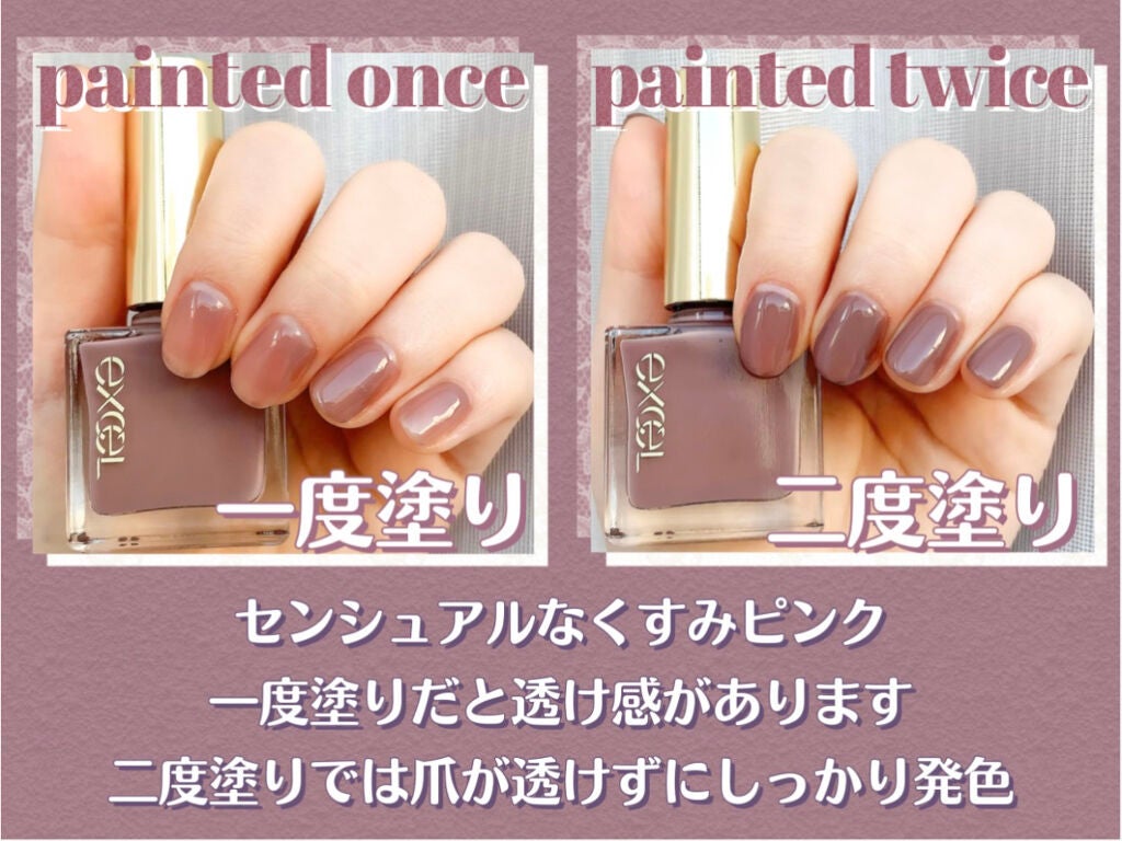 エクセル ネイルポリッシュ N/excel/マニキュアを使ったクチコミ(2枚目)