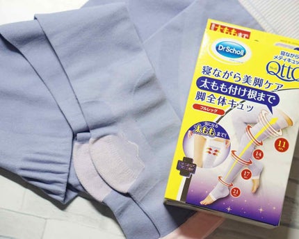 寝ながらメディキュット フルレッグ/メディキュット/着圧ソックス・レギンスを使ったクチコミ(1枚目)