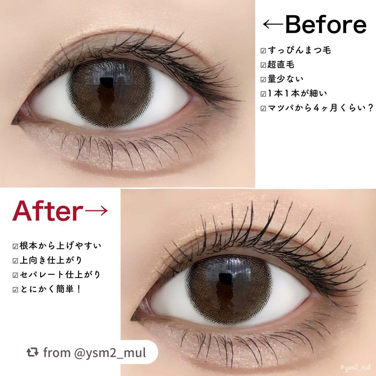 はさんであがるヒートカーラー/SHOBIDO/ホットビューラーを使ったクチコミ(5枚目)