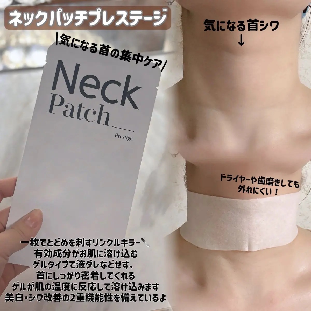 ベラ アルティメットエージ ネッククリーム/VELLA/フェイスクリームを使ったクチコミ（3枚目）