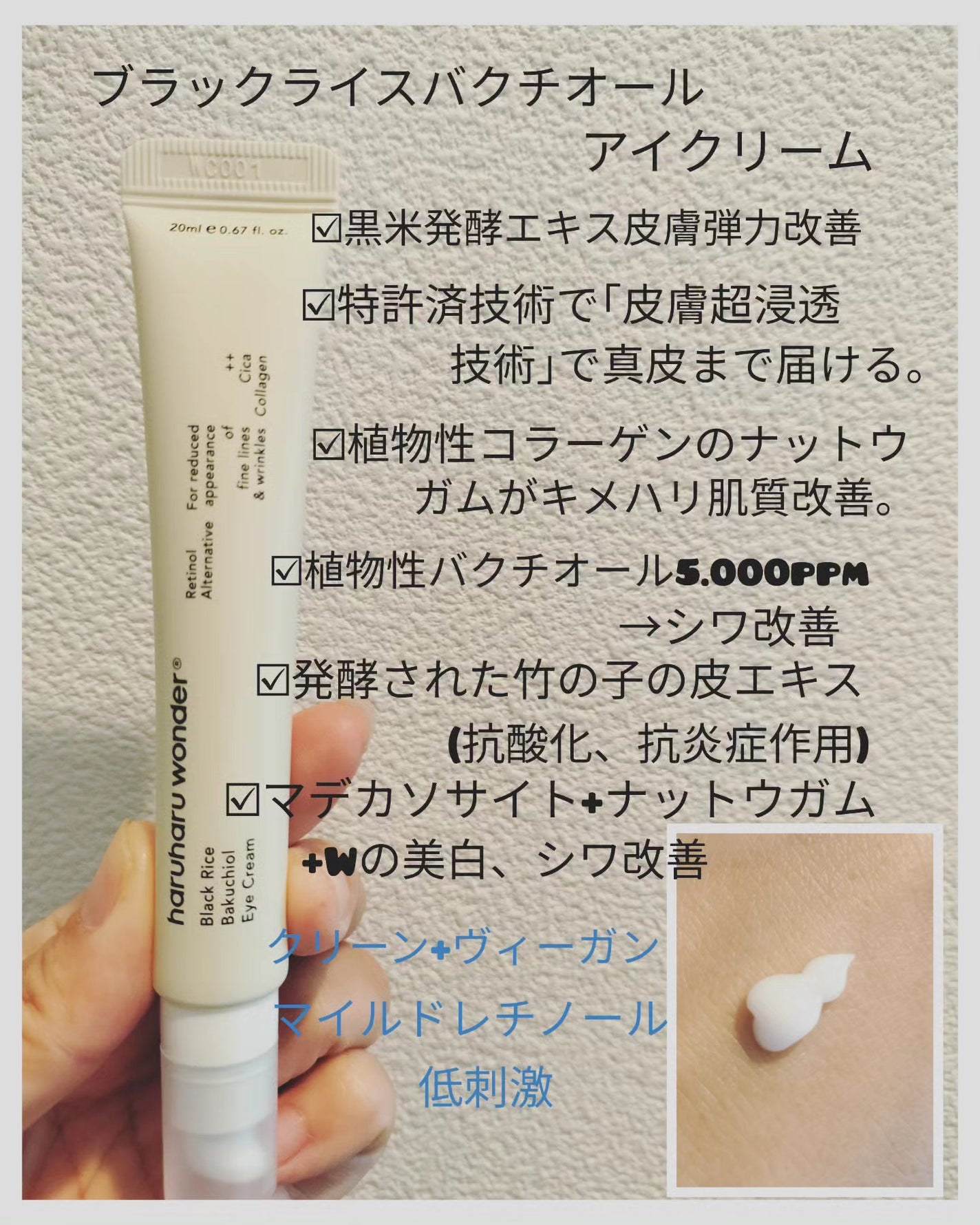 ブラックライス ヒアルロニックトナー/haruharu wonder/化粧水を使ったクチコミ(3枚目)